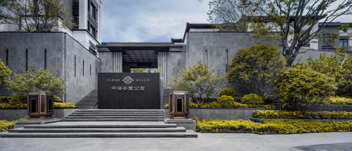 中海云麓公馆 / 奥雅设计 – mooool木藕设计网