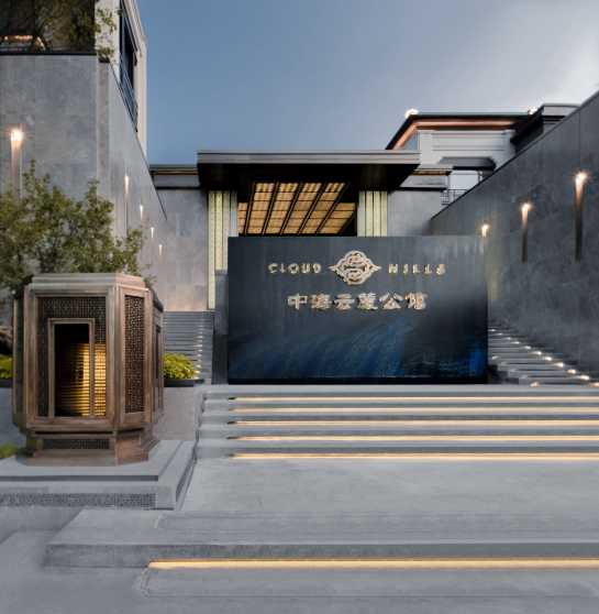 中海云麓公馆 / 奥雅设计 – mooool木藕设计网
