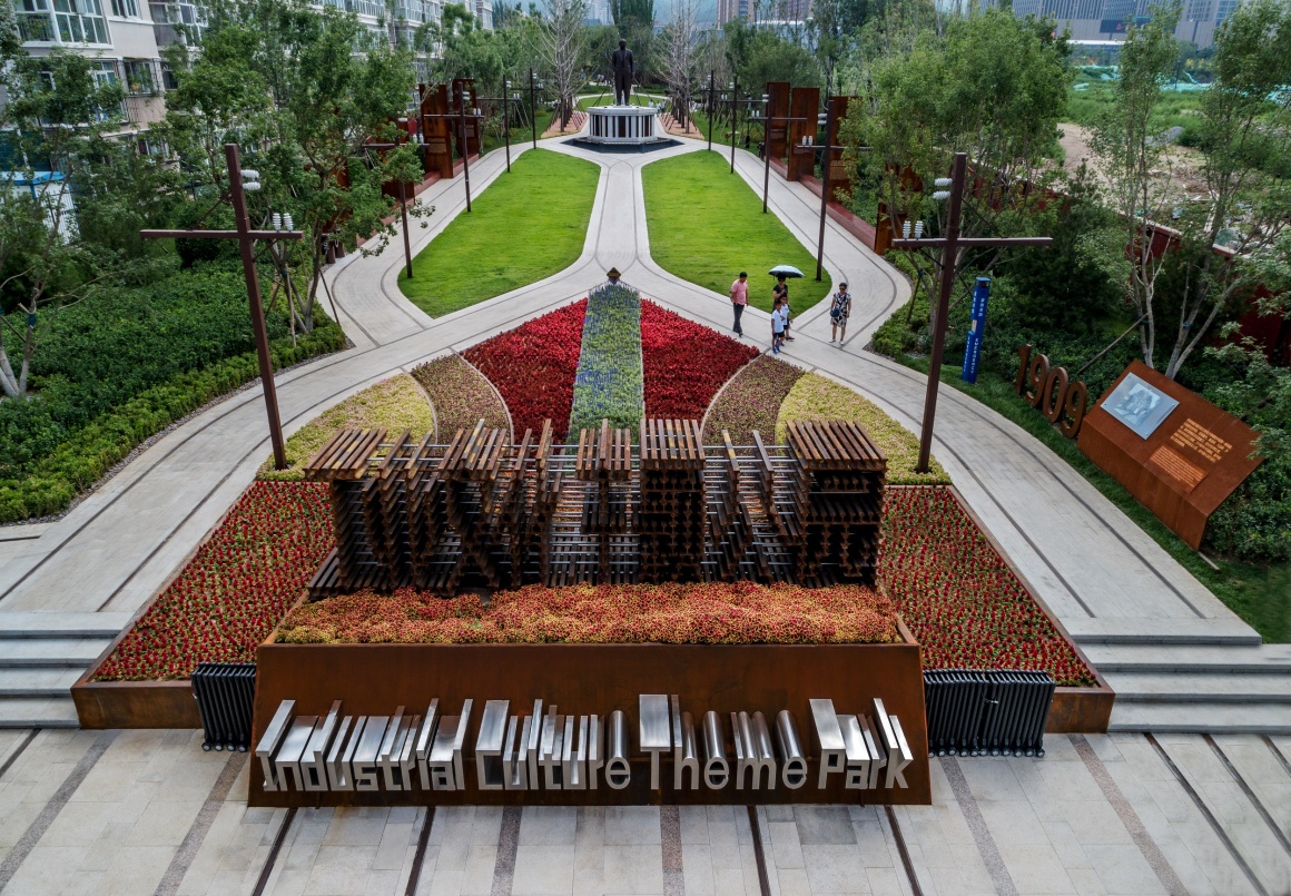 与历史共情,锻造城市新徽章——张家口工业文化主题公园 / 意景源创景观设计
