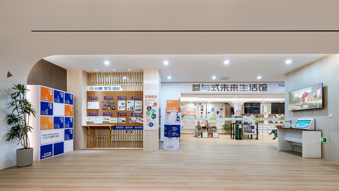 宁波市和丰未来社区微更新实验:基于空间叙事理论的景观更新策略探究 / 浙江大学建筑设计研究院 – mooool木藕设计网