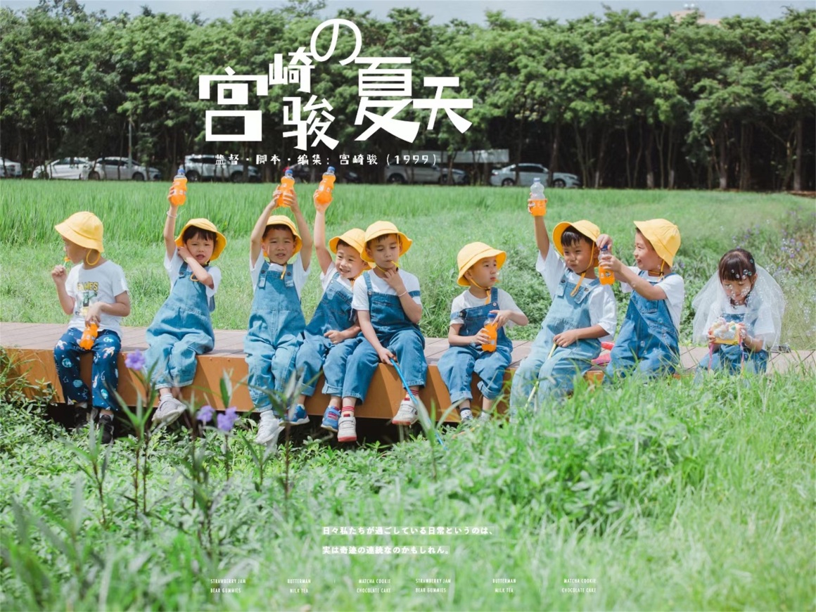 宫崎骏的童话世界——东坑稻田儿童公园/东大设计 – mooool木藕设计网