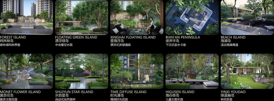 华润&建发 厦门湖畔润璟| 立体主义的漂浮之岛 / 广亩景观 – mooool木藕设计网