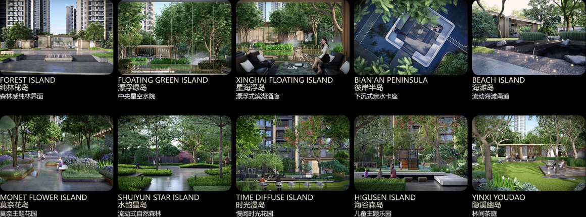 华润&建发 厦门湖畔润璟| 立体主义的漂浮之岛 / 广亩景观 – mooool木藕设计网