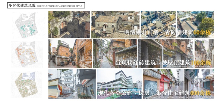 Micro Transformation of Guangzhou Pioneer Community by Atelier cnS – mooool
