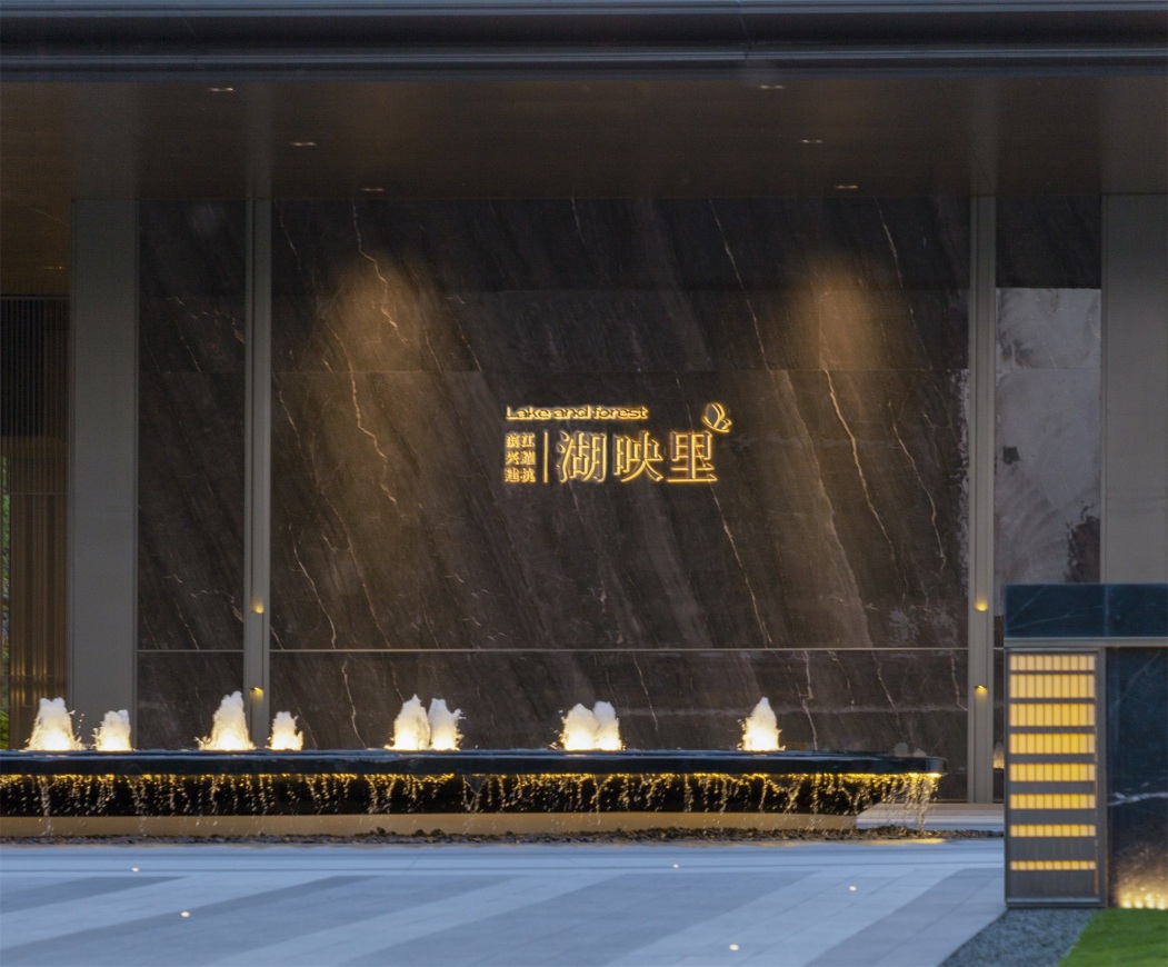 一场与自然的不期而遇——湖映里实景示范区 / 木杉景观 – mooool木藕设计网