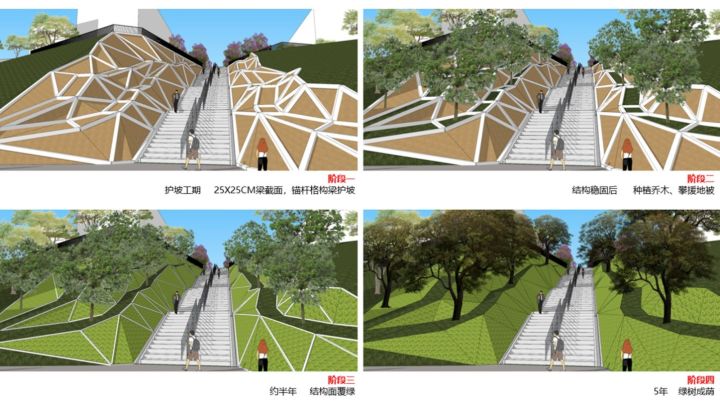 华南理工大学(五山校区)百步梯两侧边坡修缮加固工程 / 华南理工大学建筑设计研究院有限公司,环境艺术设计一所 – mooool木藕设计网