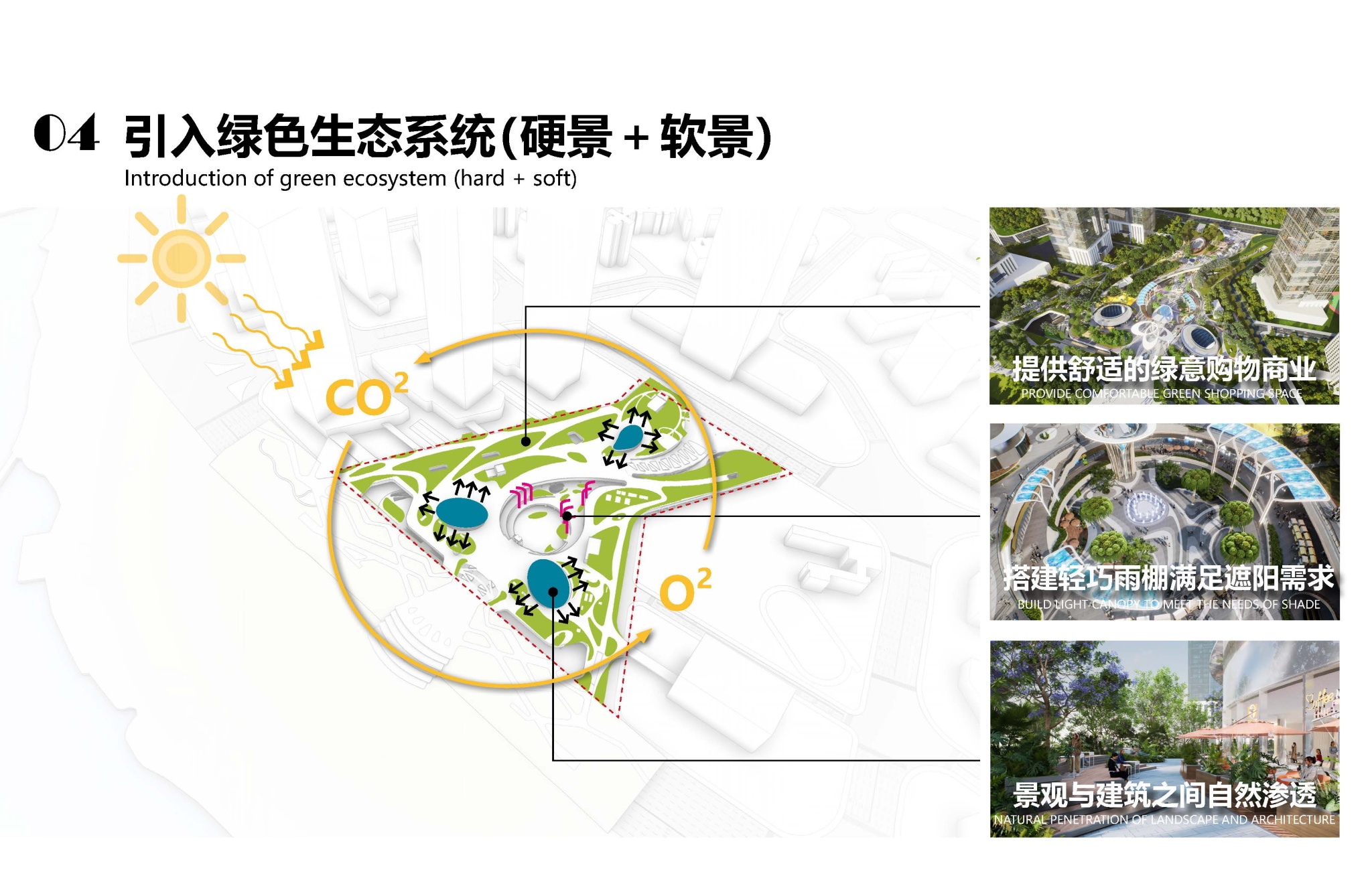 左海·光年PARK——在屋顶上散步 在公园下购物 / 荷于景观 – mooool木藕设计网