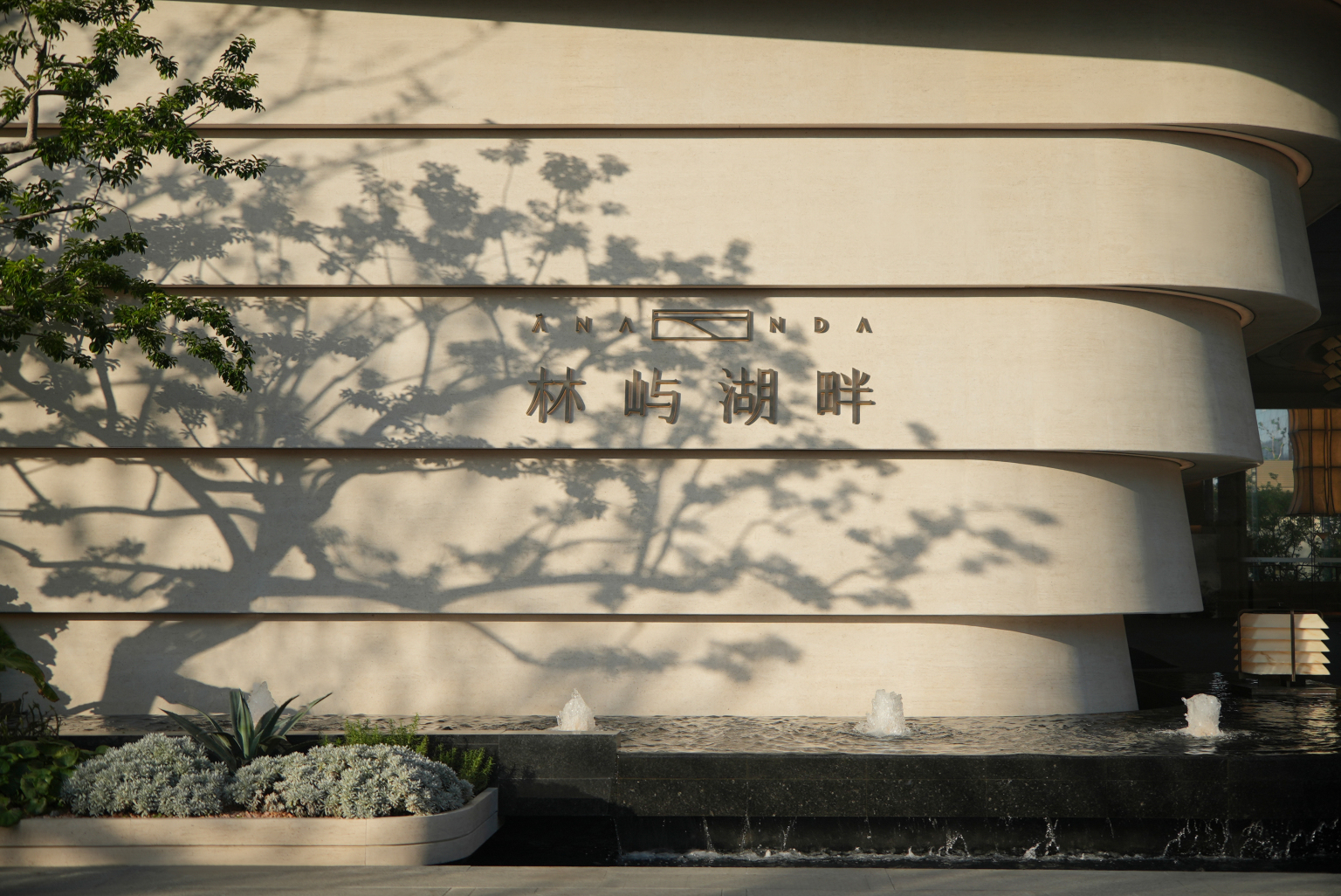 上海招商·林屿湖畔 – 永不靠岸的游艇之旅 / MAXI美溪景观 – mooool木藕设计网